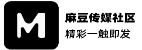 麻豆免费观看 - 高清影视免费体验